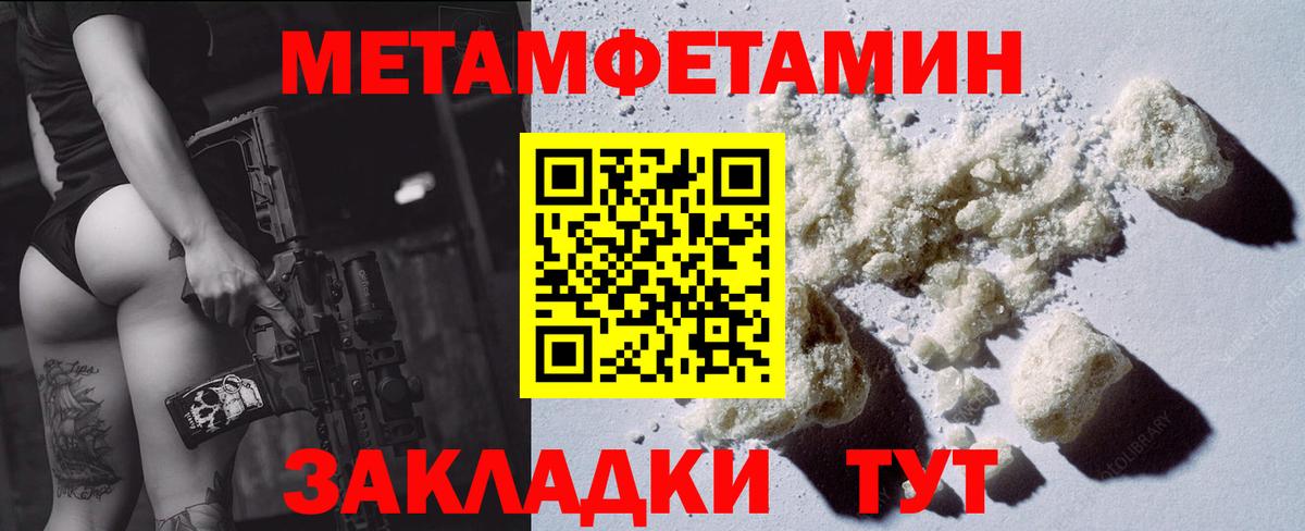 Amphetamine 98% Ханты-Мансийск