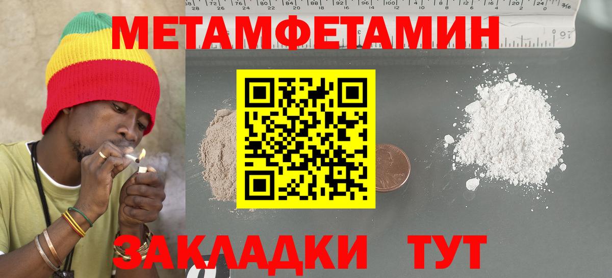 АМФЕТАМИН  Amphetamine  АМФЕТАМИН 97%  Ханты-Мансийск 