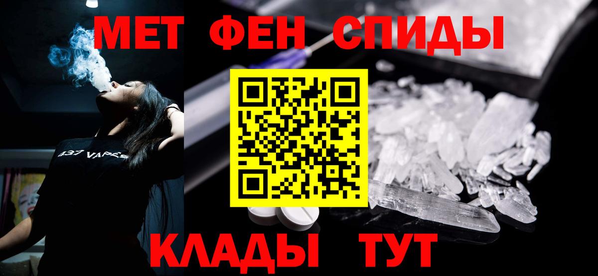 АМФ 97% Ханты-Мансийск