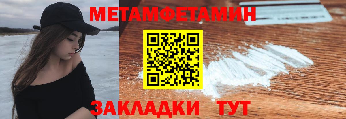 Амфетамин Розовый  Вход с VPN  Amphetamine  Ханты-Мансийск 