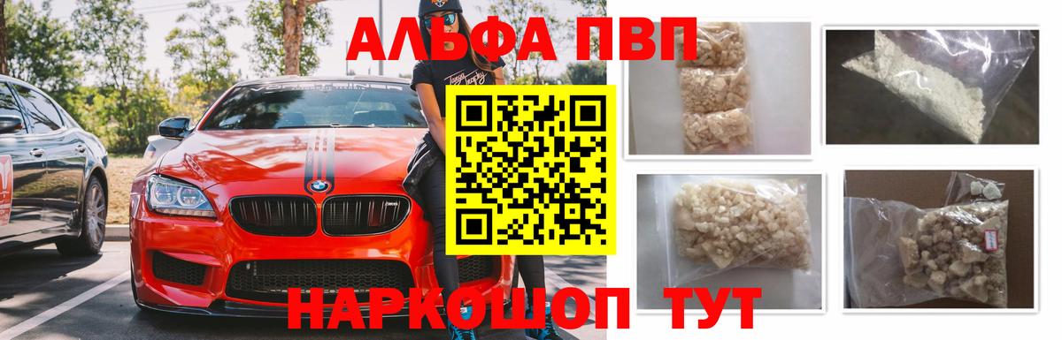 Мефедрон кристаллы  МЕТ  ГАШИШ  ЭКСТАЗИ  Вход с VPN  APVP СОЛЬ   Продажа наркотиков  Ханты-Мансийск  Кокаин  Бошки Шишки 