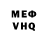 Метадон VHQ Iz Work
