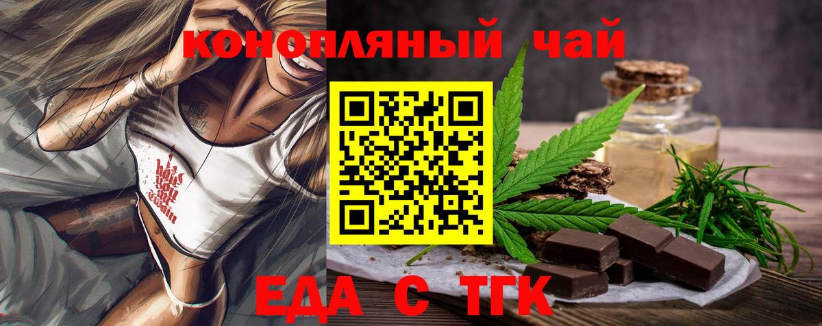 Canna-Cookies конопля  Ханты-Мансийск 