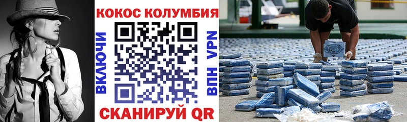 COCAIN 99%  купить наркоту  Ханты-Мансийск 