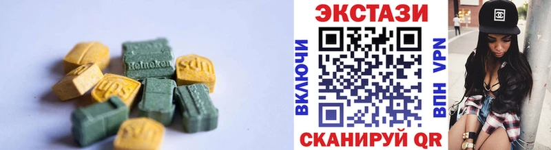 Экстази Дубай  где найти наркотики  hydra как зайти  Ханты-Мансийск 