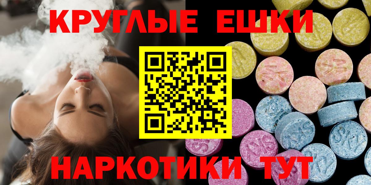 Ecstasy 250 мг Ханты-Мансийск
