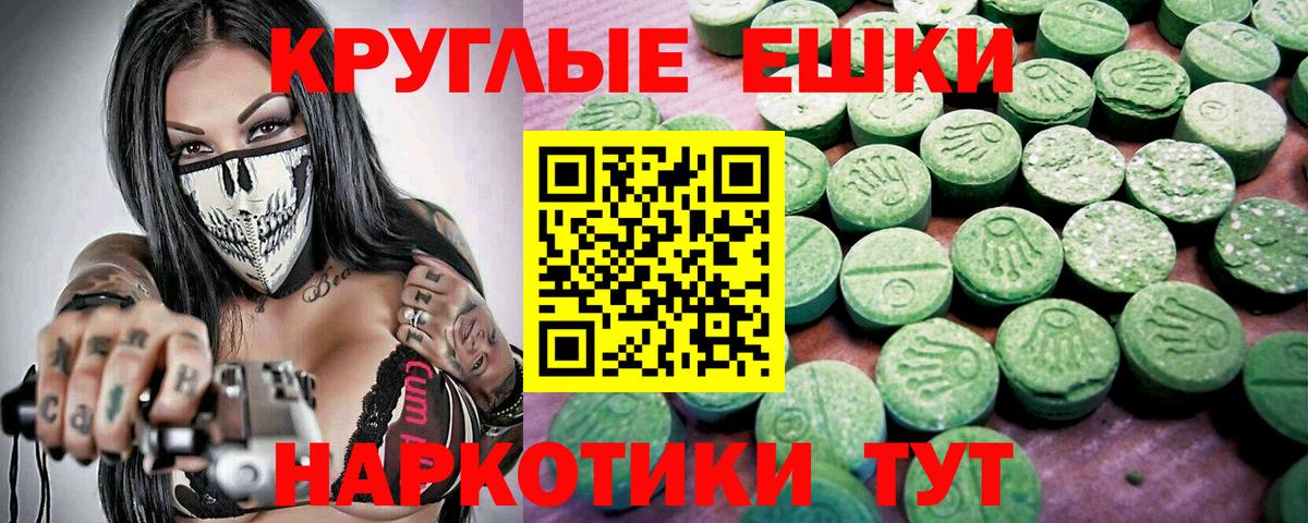 Экстази 250 мг  Вход с VPN  Экстази VHQ  Ханты-Мансийск 