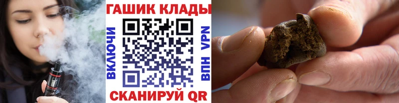 дарнет шоп  Ханты-Мансийск  ГАШ 40% ТГК 