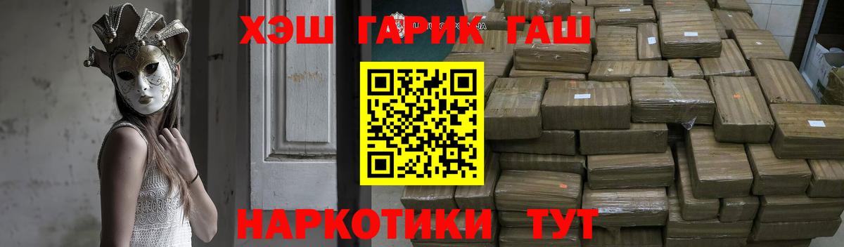 ГАШ Ice-O-Lator Ханты-Мансийск