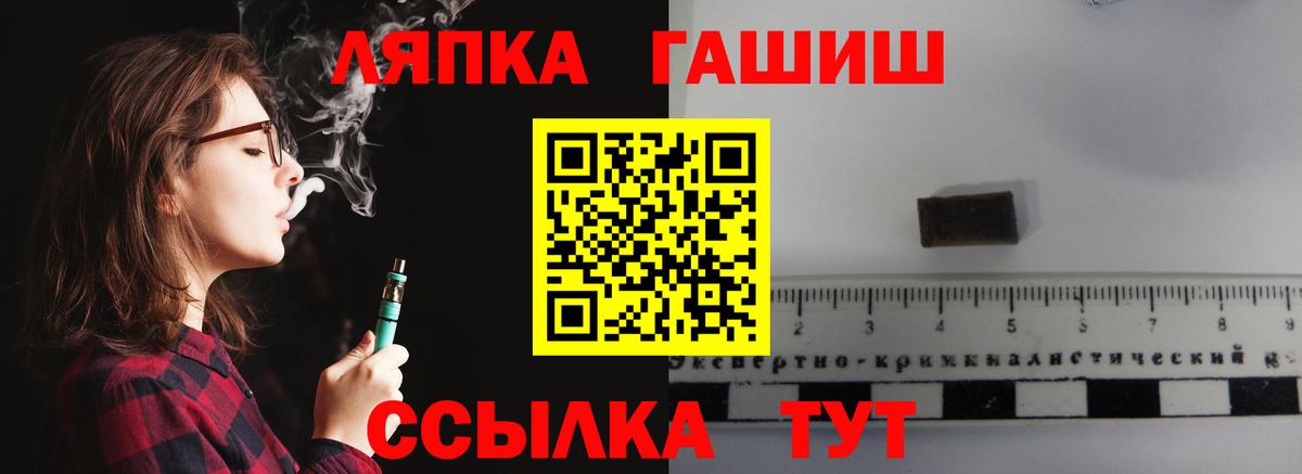 ГАШИШ AMNESIA HAZE  Гашиш ice o lator  Вход с VPN  Ханты-Мансийск 