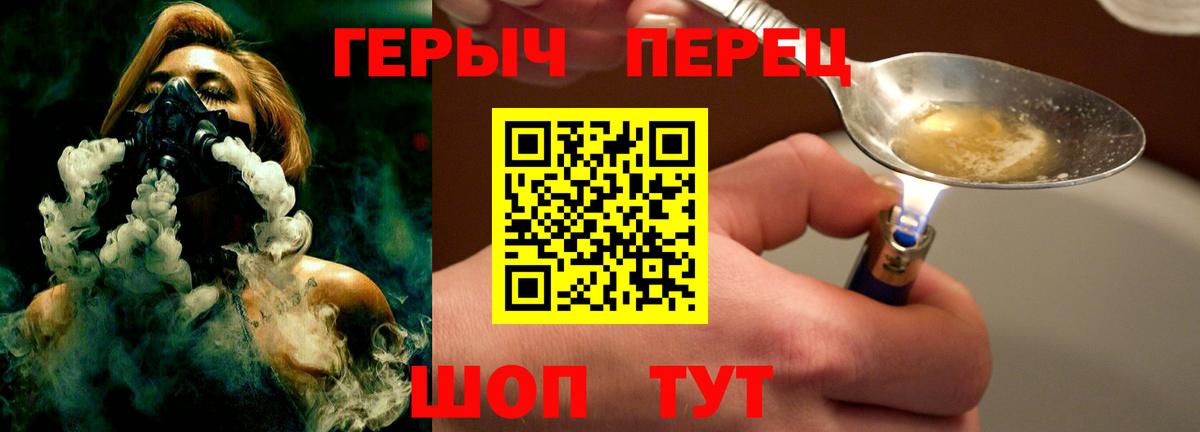 Ханты-Мансийск  Героин белый  Вход с VPN 