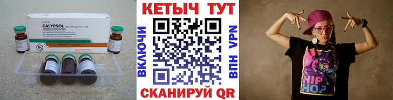 КЕТАМИН VHQ  наркотики  Ханты-Мансийск 