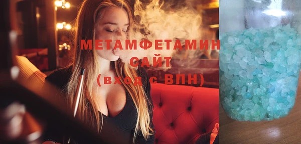 мефедрон Мегион