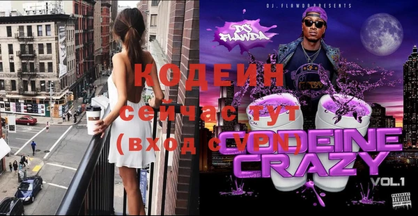 бутик Медногорск