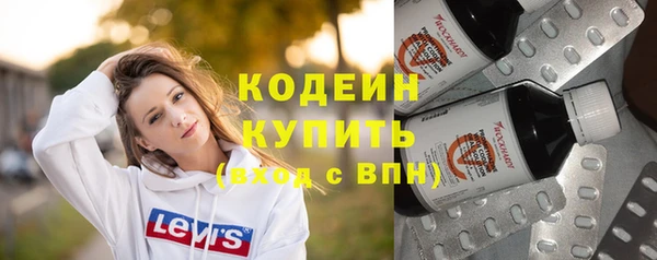 бутик Медногорск