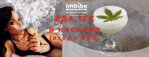 бутик Медногорск