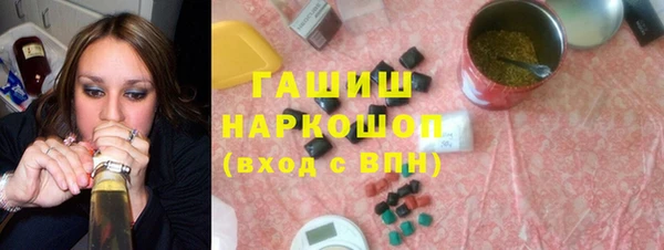 мефедрон Мегион