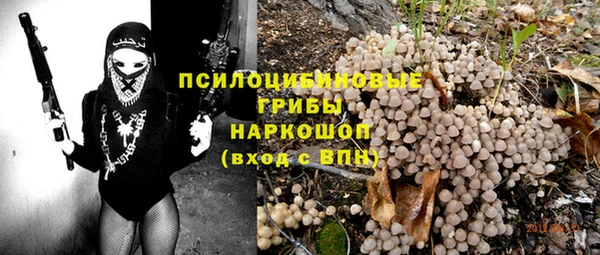 бутик Медногорск