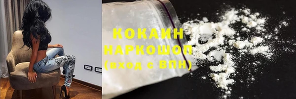 прущие крисы Медвежьегорск