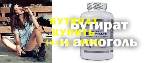 бутик Медногорск