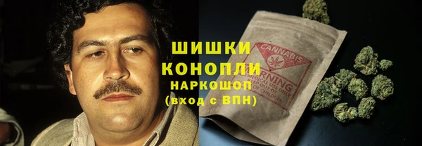 бутик Медногорск