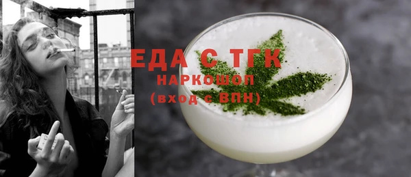 прущие крисы Медвежьегорск