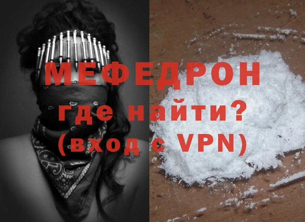 мефедрон Мегион
