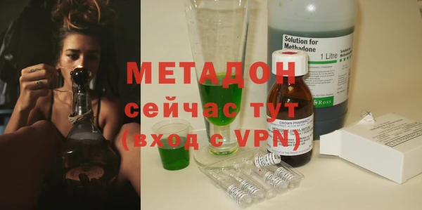 мефедрон Мегион