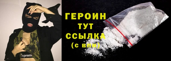 бутик Медногорск