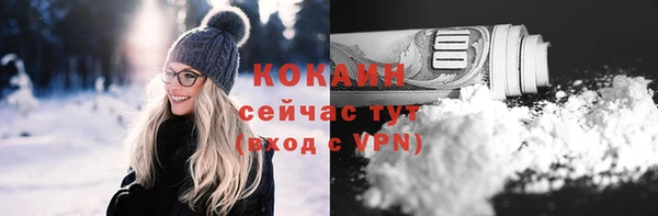 прущие крисы Медвежьегорск