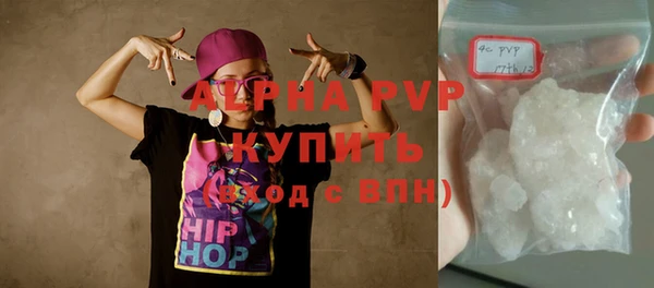 бутик Медногорск