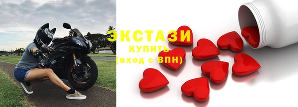 мефедрон Мегион