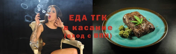 бутик Медногорск