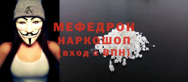 мефедрон Мегион