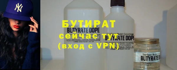 бутик Медногорск