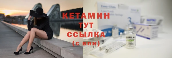 мефедрон Мегион