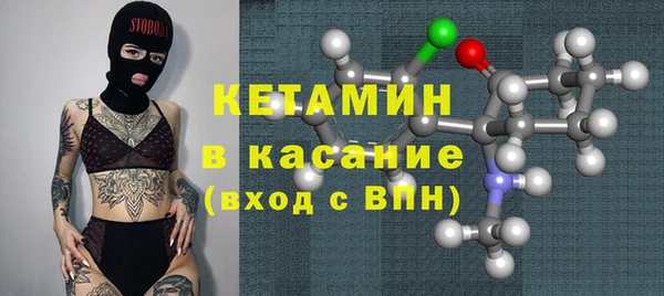 мефедрон Мегион