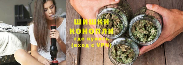 бутик Медногорск