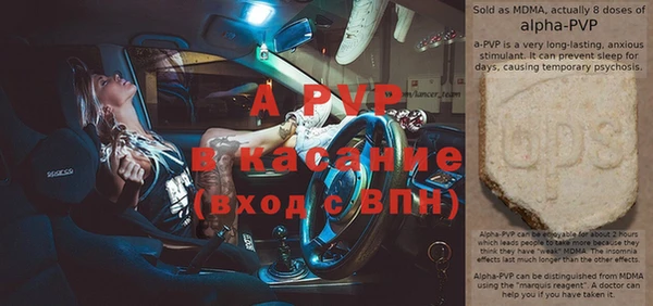 бутик Медногорск
