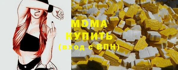 бутик Медногорск