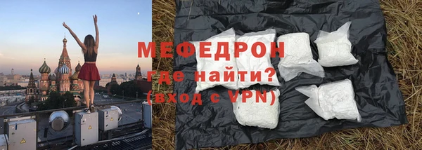 прущие крисы Медвежьегорск