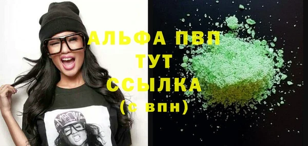 мефедрон Мегион