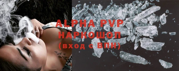 бутик Медногорск