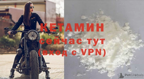 MDMA Чердынь