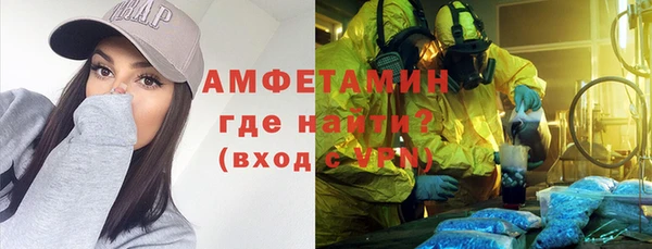 мефедрон Мегион