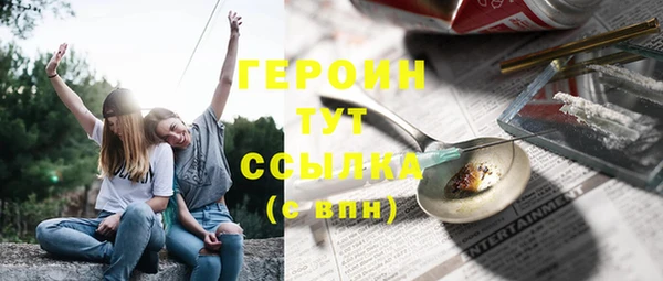 мефедрон Мегион