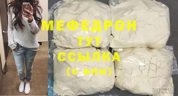 прущие крисы Медвежьегорск