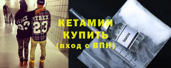 бутик Медногорск
