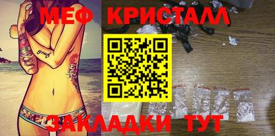 кокаин Аргун