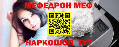 mdma Конаково